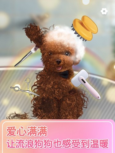 超解压模拟器安卓版截图2