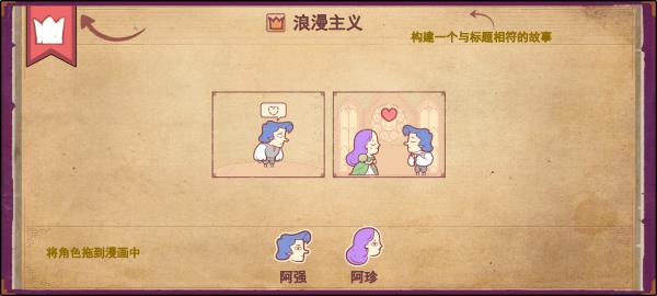 彩色世界中文版截图1