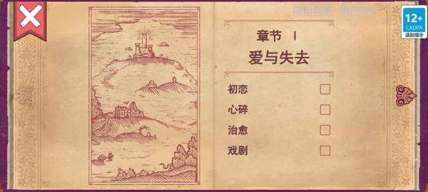 彩色世界中文版截图2