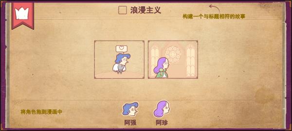 彩色世界中文版截图3