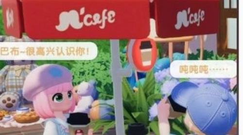 心动小镇遮阳棚获得攻略