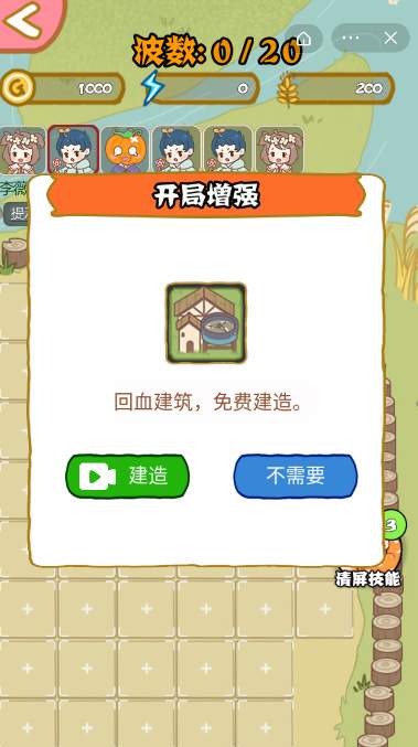 暴躁大鹅电摇鹅官方正版截图1