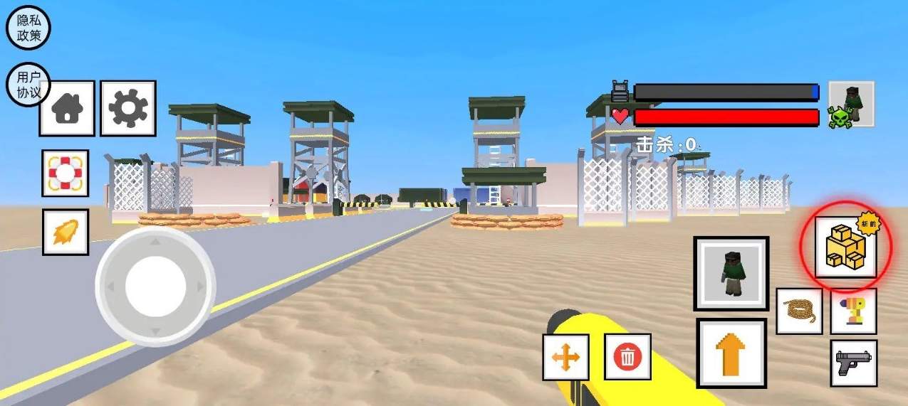 沙盒世界之旅截图2