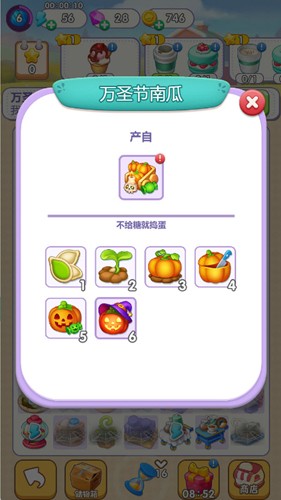 猫咪房东官方正版截图2
