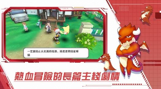 梦幻冒险动物之旅中文版截图1