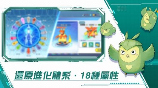 梦幻冒险动物之旅中文版截图2