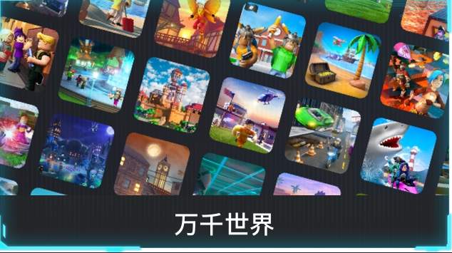 罗布乐思班班幼儿园2第二章手机版截图3