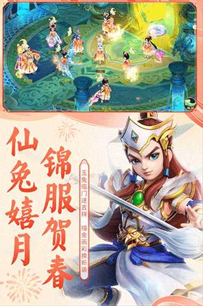 大话西游单机版中文版截图1