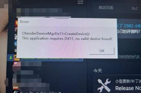 反恐精英全球攻势DX11怎么办