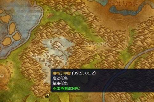 魔兽世界实验场任务指南