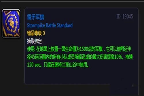 魔兽世界实验场任务指南