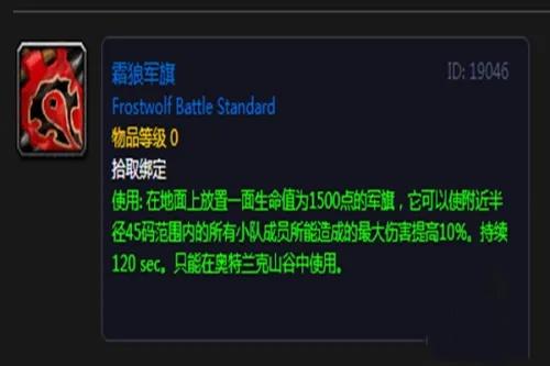 魔兽世界实验场任务指南