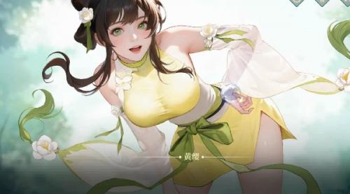 江湖如梦精力作用介绍