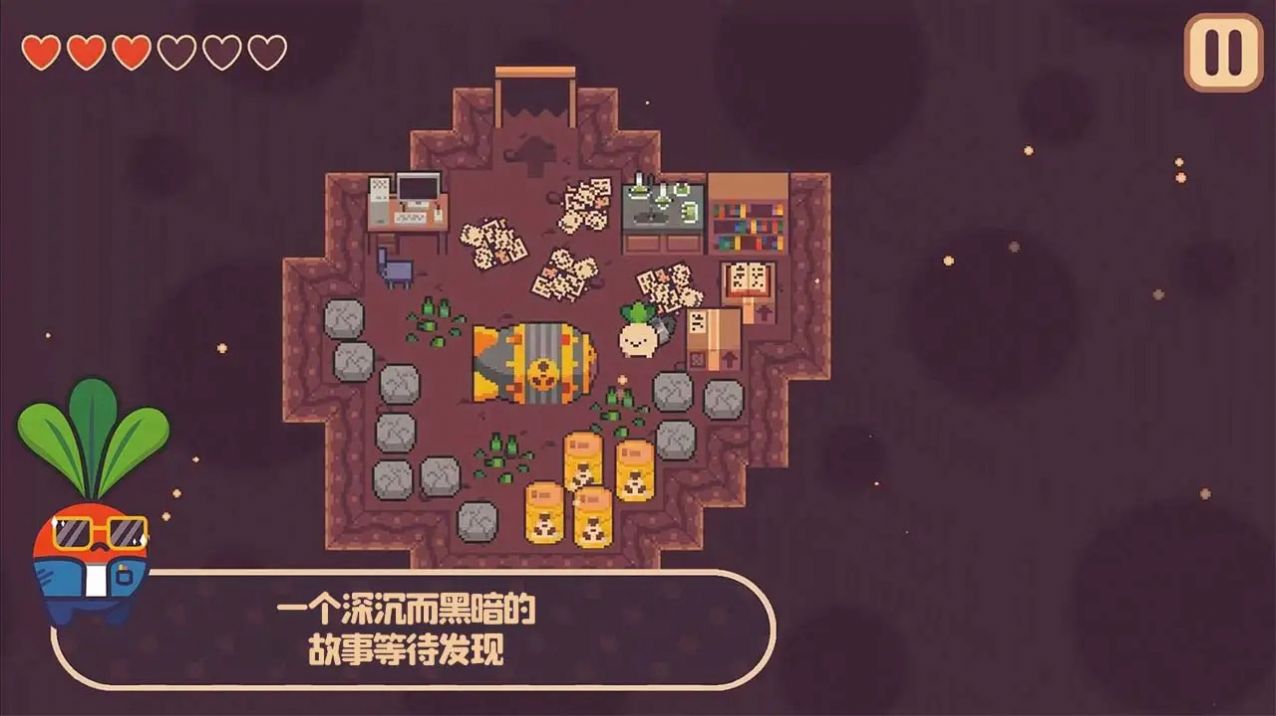 蔬果大冒险安卓版截图3