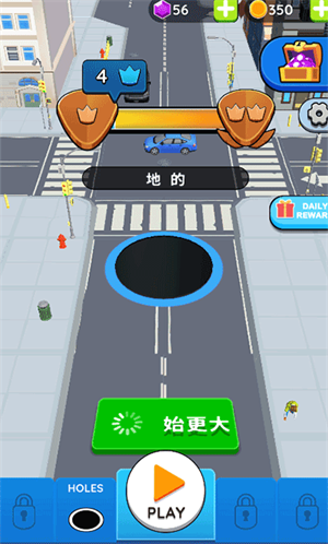 美食黑洞大作战官方正版截图2
