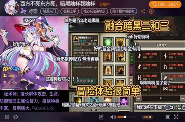 凝静之雾无尽大冒险官方版截图1