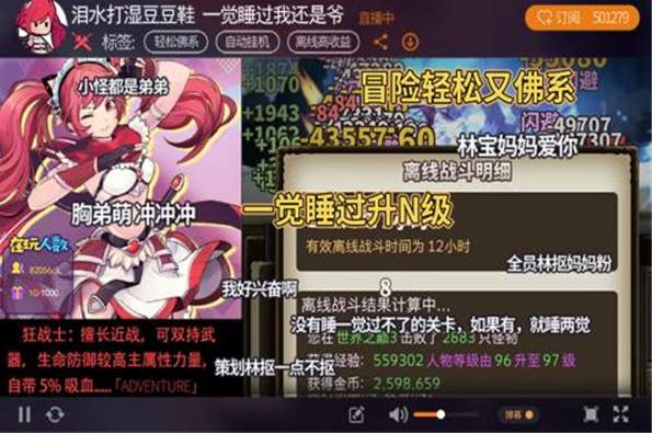 凝静之雾无尽大冒险官方版截图2