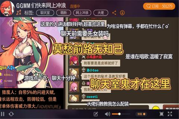 凝静之雾无尽大冒险官方版截图3