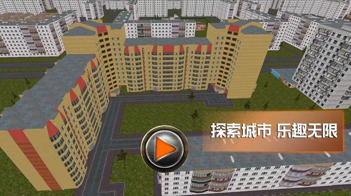 趣味小镇官方版截图1