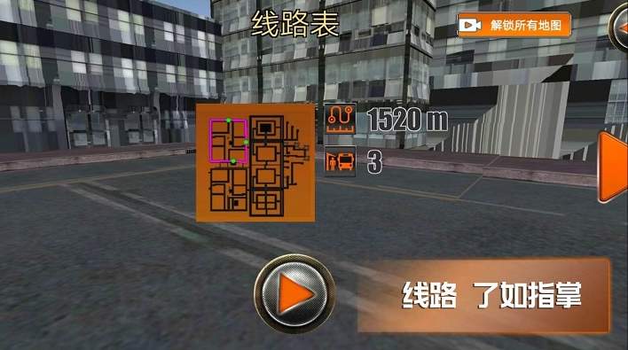 趣味小镇官方版截图3