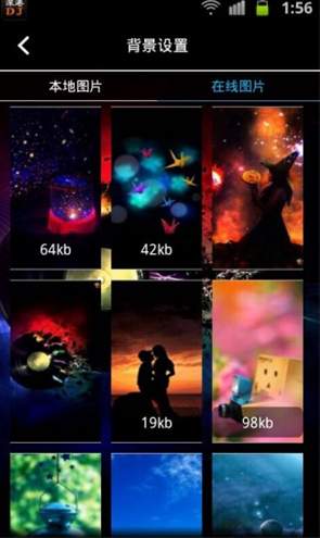 车载DJ音乐盒免费版