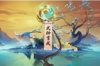 阴阳师鸢戏游鲤皮肤怎么获得