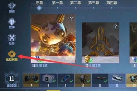 穿越火线枪战王者泰坦破坏者获取攻略