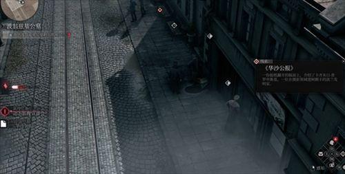 奇唤士动态影像宣讲会秘闻攻略