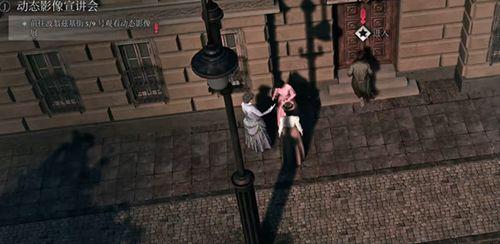 奇唤士动态影像宣讲会秘闻攻略