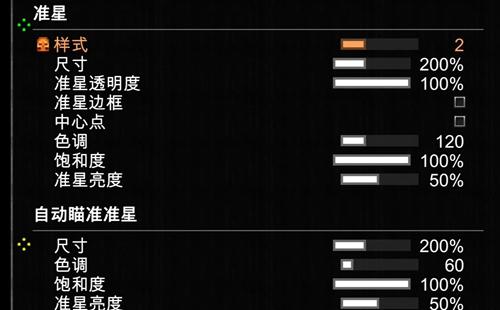 毁灭战士1+2设置修改方法