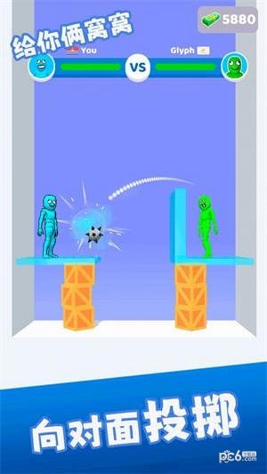 给你俩窝窝截图3