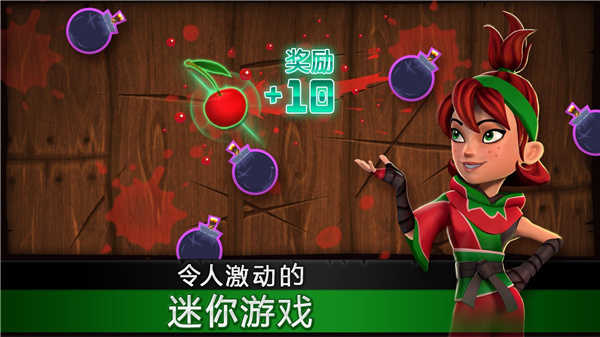 水果忍者穿靴子的猫截图2