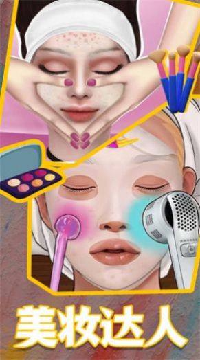 换装美少女截图1