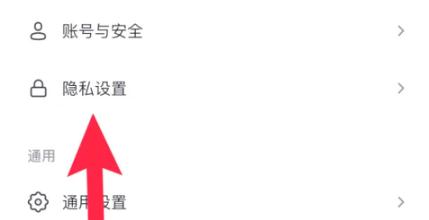 抖音在哪设置互关才能私信