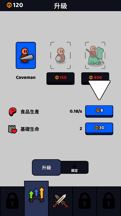 怪兽战争模拟器截图1