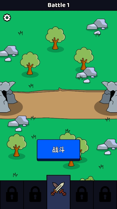 怪兽战争模拟器截图2