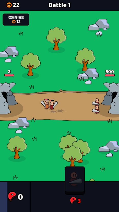 怪兽战争模拟器截图3