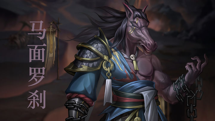 阴阳界鬼怪截图3