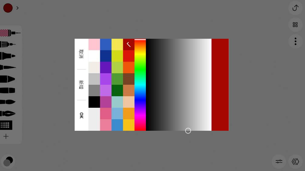 sketches画板投屏