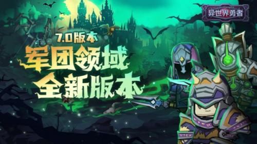 异世界勇者恶魔术士玩法攻略