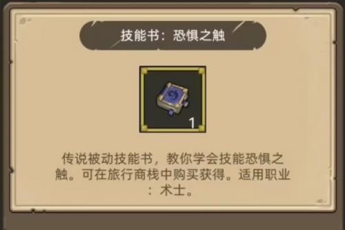 异世界勇者恶魔术士玩法攻略