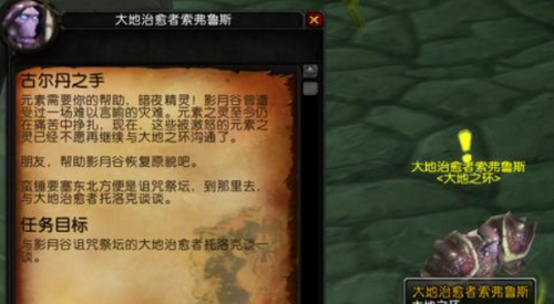 魔兽世界纳鲁的勇士称号获得方法