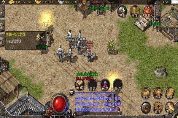 打工人传奇截图1