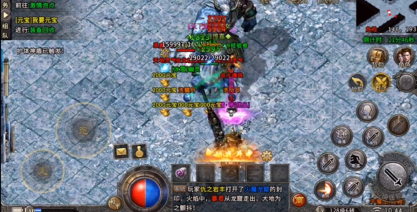 打工人传奇截图2