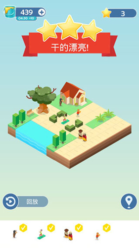 彩色世界完整版截图1