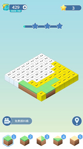 彩色世界完整版截图2