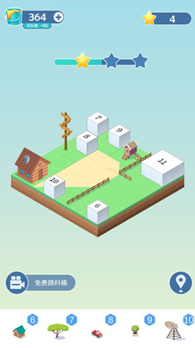 彩色世界完整版截图3