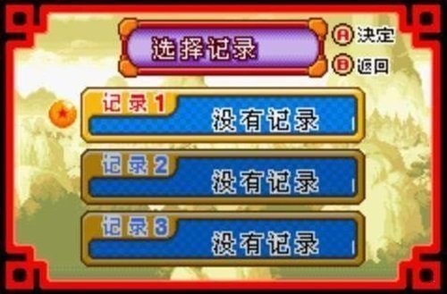 龙珠大冒险截图3