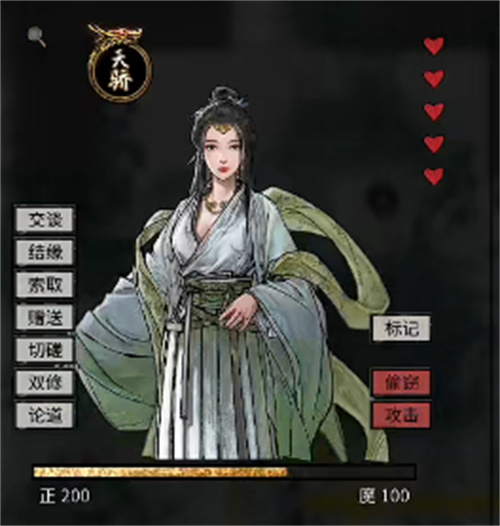 鬼谷八荒一诺千金啥用 一诺千金作用效果介绍