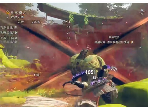 狂野之心飞燕刀怎么解锁 飞燕刀解锁攻略